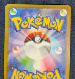 Haunter AR 022/021 MEGA Gengar ex 003/021 Set Pokemon Card Japanese NM - Image 5