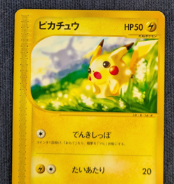 Pikachu 021/P Promo McDonald's Unmapped Town 2002 Japanese Pokemon Card LP K002 - Image 3