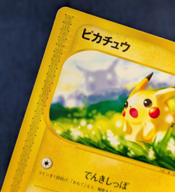 Pikachu 021/P Promo McDonald's Unmapped Town 2002 Japanese Pokemon Card LP K002 - Image 5