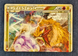Entei & Raikou Legend 2010 063/080 064/080 1st Japanese Pokemon Card Japan EX+++ - Image 2