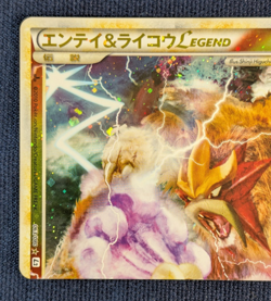 Entei & Raikou Legend 2010 063/080 064/080 1st Japanese Pokemon Card Japan EX+++ - Image 3