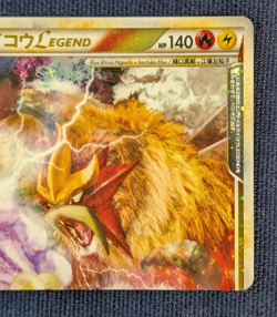 Entei & Raikou Legend 2010 063/080 064/080 1st Japanese Pokemon Card Japan EX+++ - Image 4