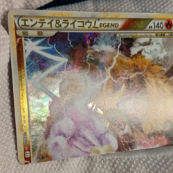 Entei & Raikou Legend 2010 063/080 064/080 1st Japanese Pokemon Card Japan EX+++ - Image 5
