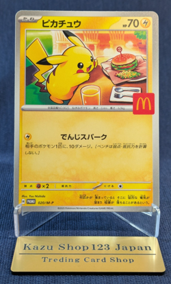 Pikachu 020/M-P McDonald's Happy Set Promo 2025 Pokemon Card Japanese NM K001 - Image 1