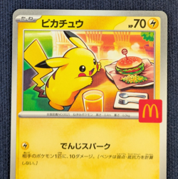 Pikachu 020/M-P McDonald's Happy Set Promo 2025 Pokemon Card Japanese NM K001 - Image 3