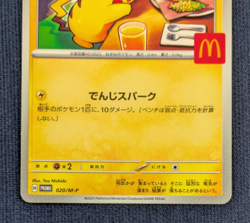Pikachu 020/M-P McDonald's Happy Set Promo 2025 Pokemon Card Japanese NM K001 - Image 4
