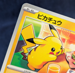Pikachu 020/M-P McDonald's Happy Set Promo 2025 Pokemon Card Japanese NM K001 - Image 5