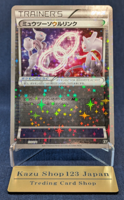 Mewtwo Spirit Link 133/171 Reverse Holo Best of XY Japanese Pokemon Card 2017 NM - Image 1