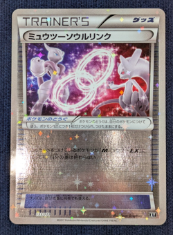 Mewtwo Spirit Link 133/171 Reverse Holo Best of XY Japanese Pokemon Card 2017 NM - Image 2