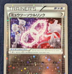 Mewtwo Spirit Link 133/171 Reverse Holo Best of XY Japanese Pokemon Card 2017 NM - Image 3