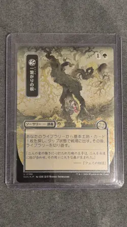 Shared Roots (188) [Foil] JP Alternate Art Secrets Of Srixhaven MtG - Image 1