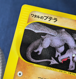 Aerodactyl 099/141 1st ED Set VS Holo Neo 3 #142 Japanese 2001 Pokemon Card K001 - Image 3