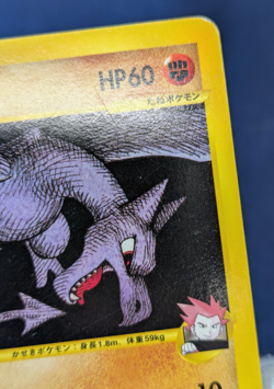 Aerodactyl 099/141 1st ED Set VS Holo Neo 3 #142 Japanese 2001 Pokemon Card K001 - Image 5