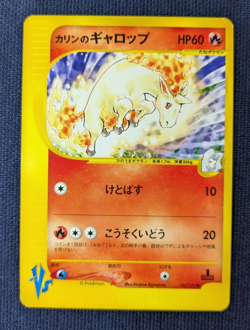 Pokemon VS Series 1ED LP 7 Card Lot Delibird Pidgeot Mantine Japanese Old Back 1 - Image 5
