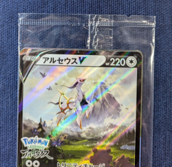 [Sealed] Arceus V Pokemon Card Japanese 267/S-P Pokemon Legends Arceus Promo K01 - Image 3
