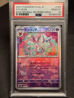Sylveon 068/162 PSA 10 Master Ball Reverse Holo Pokemon Japanese Terastal Fest - Image 1