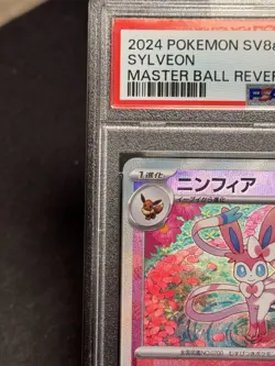 Sylveon 068/162 PSA 10 Master Ball Reverse Holo Pokemon Japanese Terastal Fest - Image 3