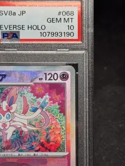 Sylveon 068/162 PSA 10 Master Ball Reverse Holo Pokemon Japanese Terastal Fest - Image 4