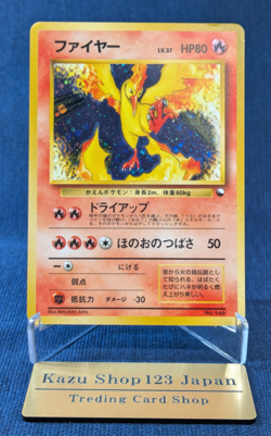 Moltres No.146 Holo Quick Starter Gift Set Pokemon Card Old back Japanese EX/LP - Image 1