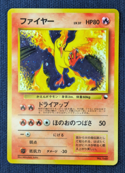 Moltres No.146 Holo Quick Starter Gift Set Pokemon Card Old back Japanese EX/LP - Image 2
