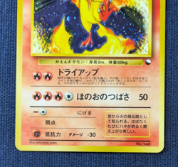 Moltres No.146 Holo Quick Starter Gift Set Pokemon Card Old back Japanese EX/LP - Image 4
