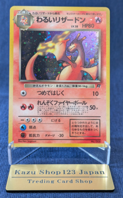 Dark Charizard Japanese No.006 Team Rocket Pokemon TCG Holo 1997 From Japan EX2 - Image 1