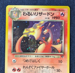 Dark Charizard Japanese No.006 Team Rocket Pokemon TCG Holo 1997 From Japan EX2 - Image 3