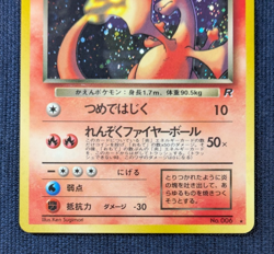 Dark Charizard Japanese No.006 Team Rocket Pokemon TCG Holo 1997 From Japan EX2 - Image 4