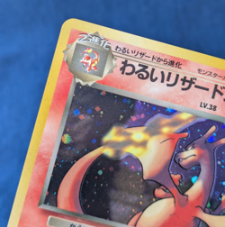 Dark Charizard Japanese No.006 Team Rocket Pokemon TCG Holo 1997 From Japan EX2 - Image 5