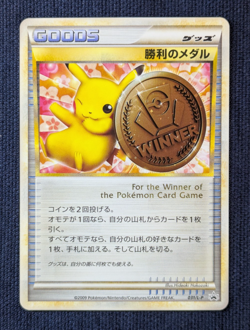 Pokemon 2009 Pikachu Victory Medal 3rd Place Holo Gym Challenge 031/L-P Japanes - Image 2