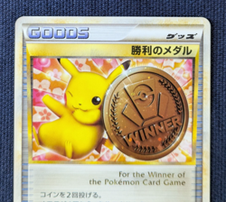 Pokemon 2009 Pikachu Victory Medal 3rd Place Holo Gym Challenge 031/L-P Japanes - Image 3