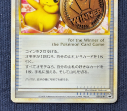Pokemon 2009 Pikachu Victory Medal 3rd Place Holo Gym Challenge 031/L-P Japanes - Image 4