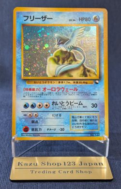Articuno No . 144 Red/Green Quick Starter Gift Set Holo Japanese Pokemon EX K001 - Image 1