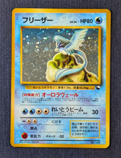 Articuno No . 144 Red/Green Quick Starter Gift Set Holo Japanese Pokemon EX K001 - Image 2