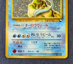 Articuno No . 144 Red/Green Quick Starter Gift Set Holo Japanese Pokemon EX K001 - Image 4