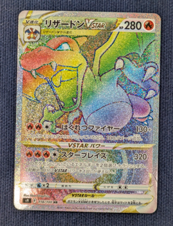 Charizard VSTAR 118/100 Star Birth S9 HR Hyper Rare Rainbow Japanese NM K001 - Image 2