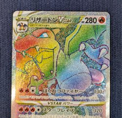 Charizard VSTAR 118/100 Star Birth S9 HR Hyper Rare Rainbow Japanese NM K001 - Image 3