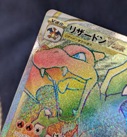 Charizard VSTAR 118/100 Star Birth S9 HR Hyper Rare Rainbow Japanese NM K001 - Image 5