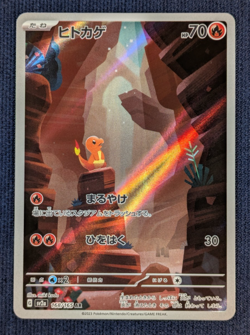 Charmander AR Charmeleon AR Set 168/165 169/165 SV2a 151 Pokemon Japanese NM K01 - Image 2