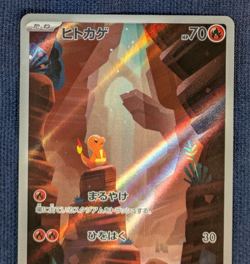 Charmander AR Charmeleon AR Set 168/165 169/165 SV2a 151 Pokemon Japanese NM K01 - Image 3