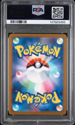 Pokemon TCG Mewtwo SV2a 151 Art Rare Holo PSA 10 Japanese #183/165 Psychic - Image 2