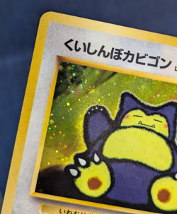 Pokemon Hungry Snorlax No. 143 CD Promo Japanese Holo SWIRL MP - Image 5