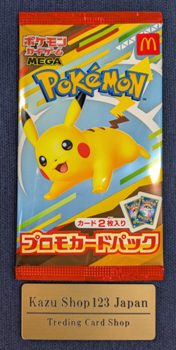 Pikachu 020/M-P Promo McDonald’s Pack Pokemon Japan Exclusive Factory Sealed K01 - Image 1