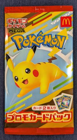 Pikachu 020/M-P Promo McDonald’s Pack Pokemon Japan Exclusive Factory Sealed K01 - Image 2