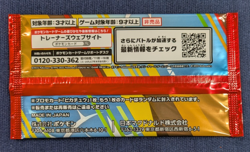 Pikachu 020/M-P Promo McDonald’s Pack Pokemon Japan Exclusive Factory Sealed K01 - Image 5