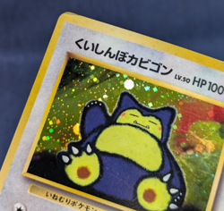 Pokemon Hungry Snorlax No. 143 CD Promo Japanese Holo SWIRL MP - Image 5