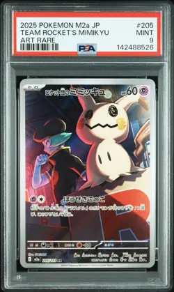 PSA9 2025 POKEMON JP M2a-MEGA DREAM ex 205 TEAM ROCKET'S MIMIKYU ART RARE - Image 1
