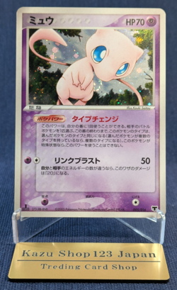 Pokemon Mew #005/016 Constructed Starter Deck 2005 Holo 1st Edition Japanese LP - Image 1