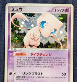 Pokemon Mew #005/016 Constructed Starter Deck 2005 Holo 1st Edition Japanese LP - Image 3