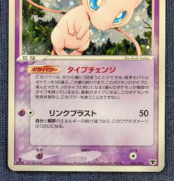 Pokemon Mew #005/016 Constructed Starter Deck 2005 Holo 1st Edition Japanese LP - Image 4